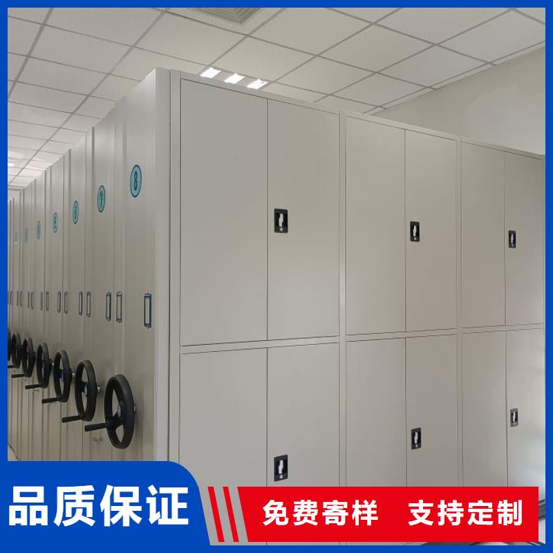 #移动档案文件架#-可定制
