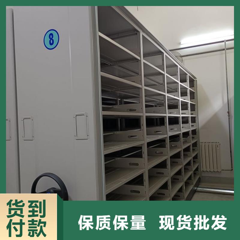 买全封闭移动密集架注意事项