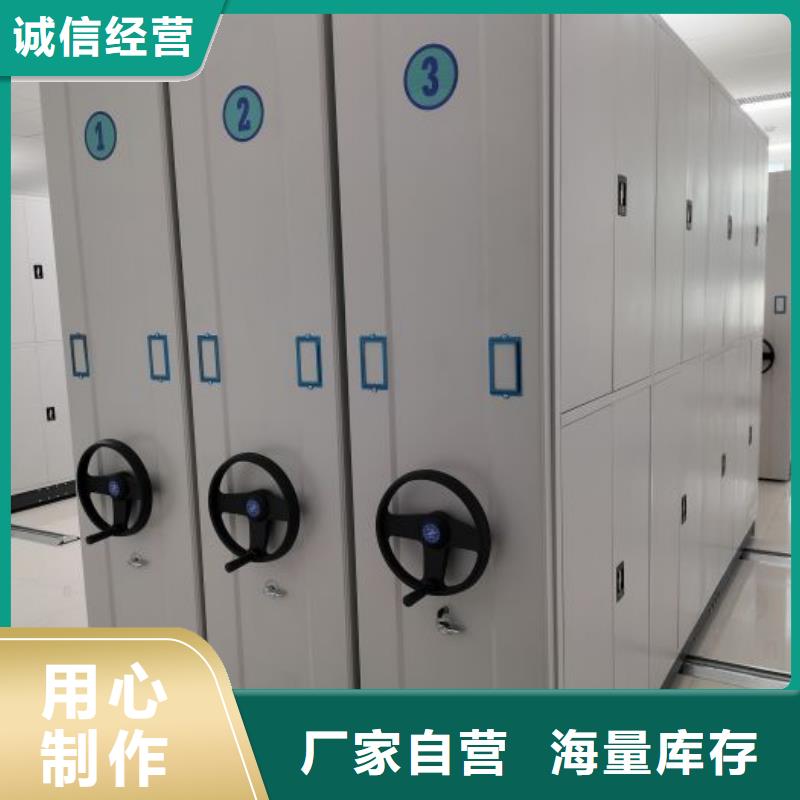 密集手动型档案柜厂家联系方式密集手动型档案柜厂家