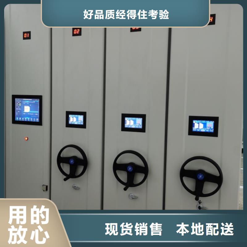 厂家欢迎来电【凯美】会计凭证密集柜
