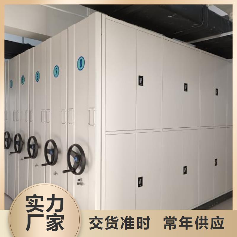 技术咨询【凯美】手动病历密集架