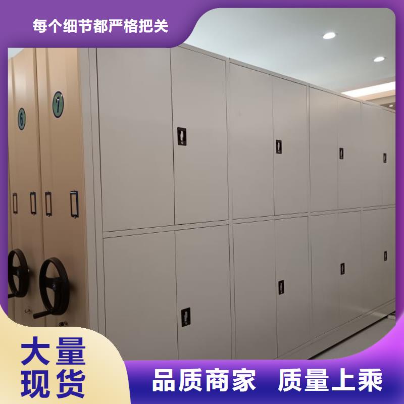 批发电动移动密集柜_品牌厂家