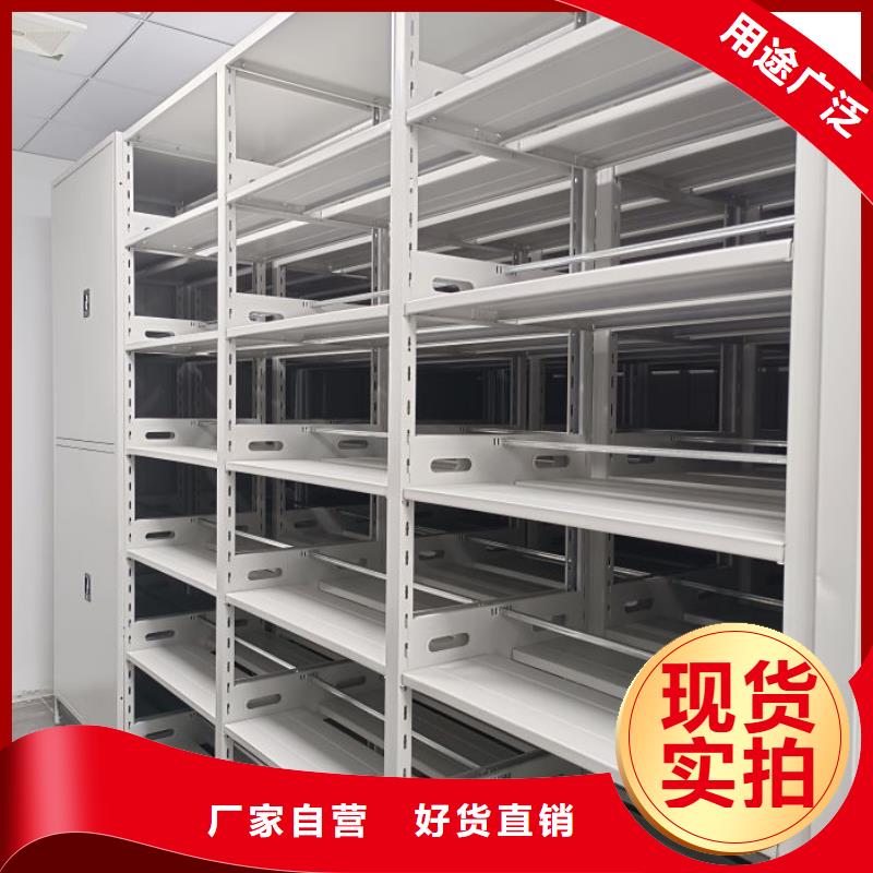密集档案架经久耐用