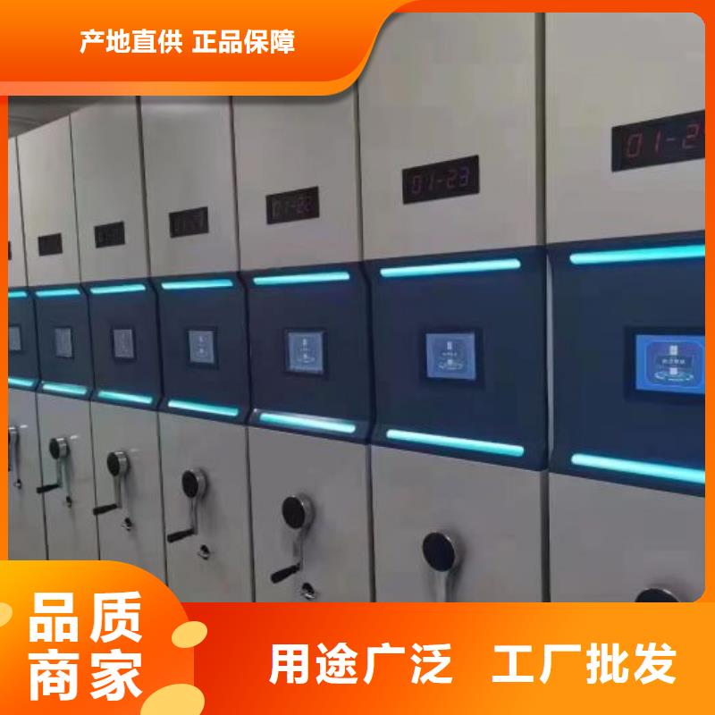 物证密集架优质售后