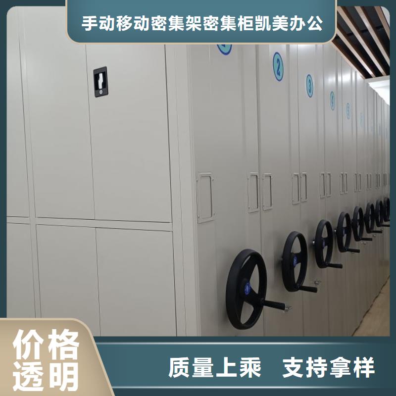 不锈钢密集柜业内好评