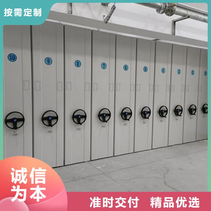 脚踏实地【凯美】直列式档案密集架