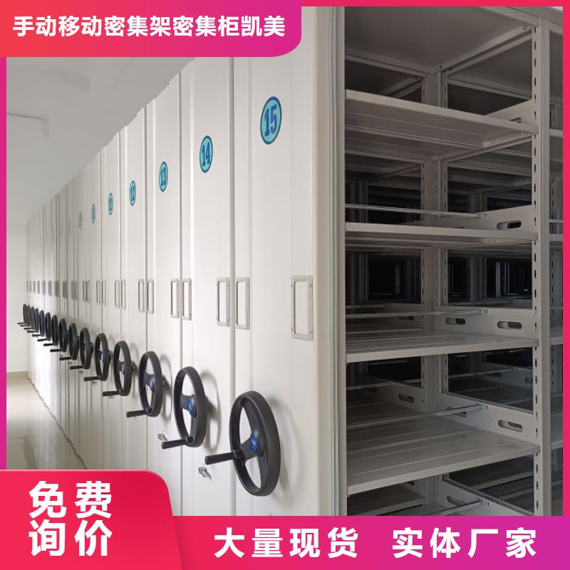 玻片密集柜厂家质优价廉