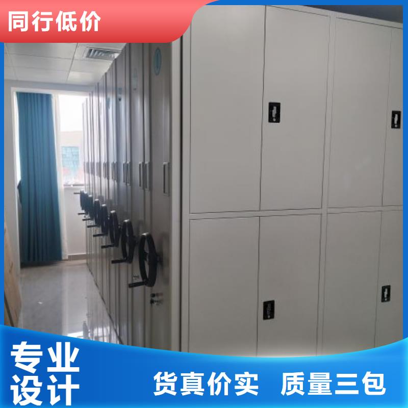 智能型密集档案柜-智能型密集档案柜供货商