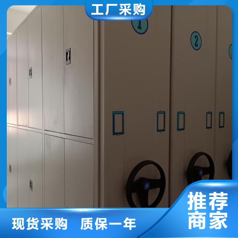 产品的选择常识【凯美】电动智能型档案柜