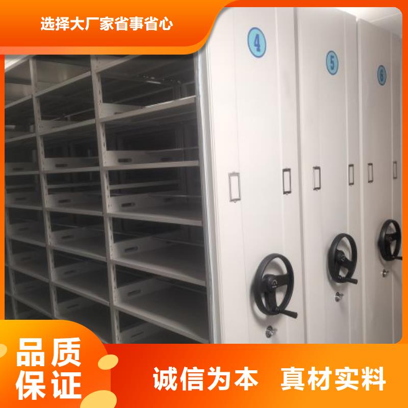 认真负责【凯美】档案资料密集柜