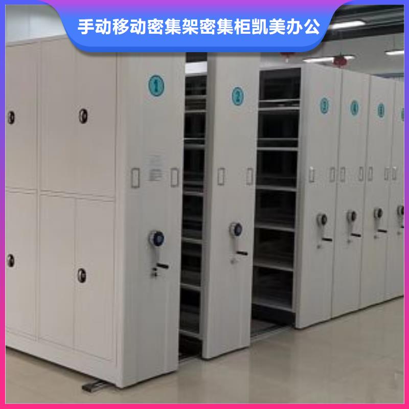 密集架视频-密集架|上饶市|玉山|弋阳|宜春|新余|赣州|吉安|萍乡