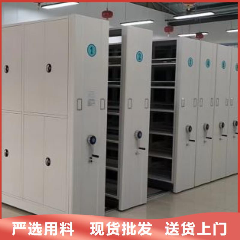 技术服务【凯美】档案袋密集柜