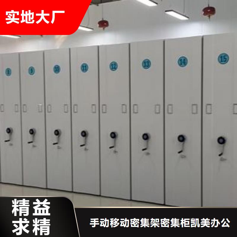 凯美【 智能密集柜优选货源】-业务覆盖区域|崇阳|通山|宜昌|武汉|十堰|荆门-商佳通