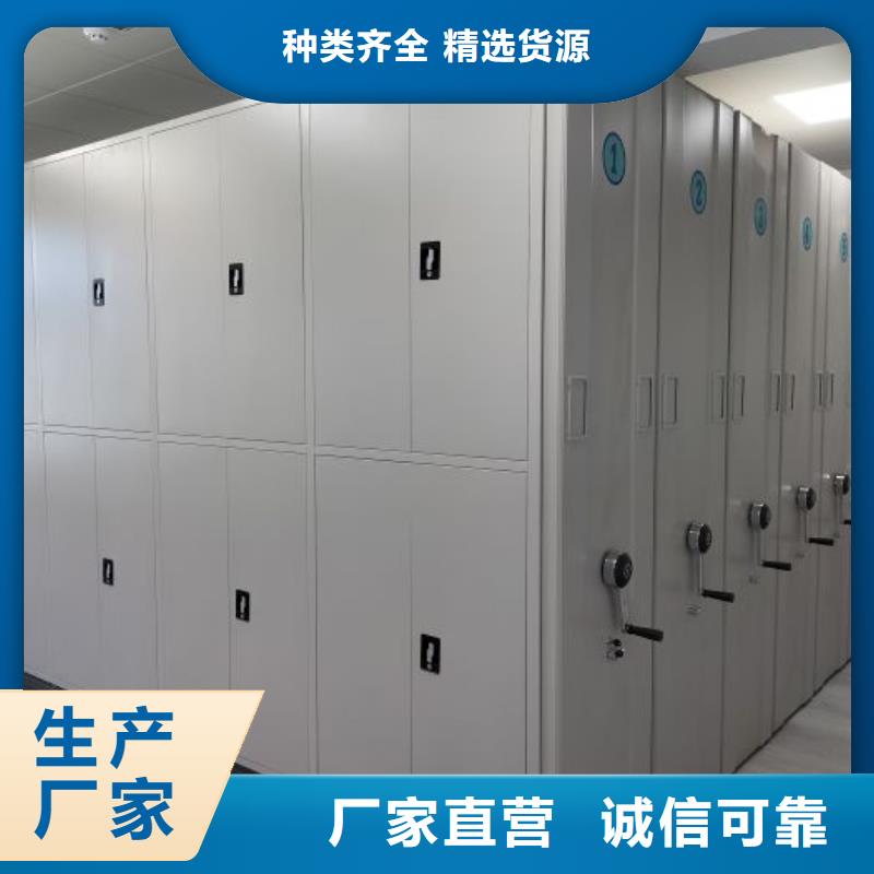 切片密集柜实体大厂家