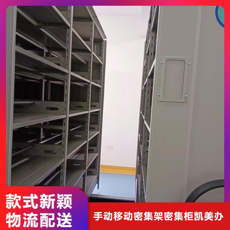 2025实体厂家#智能回转档案柜#来电优惠