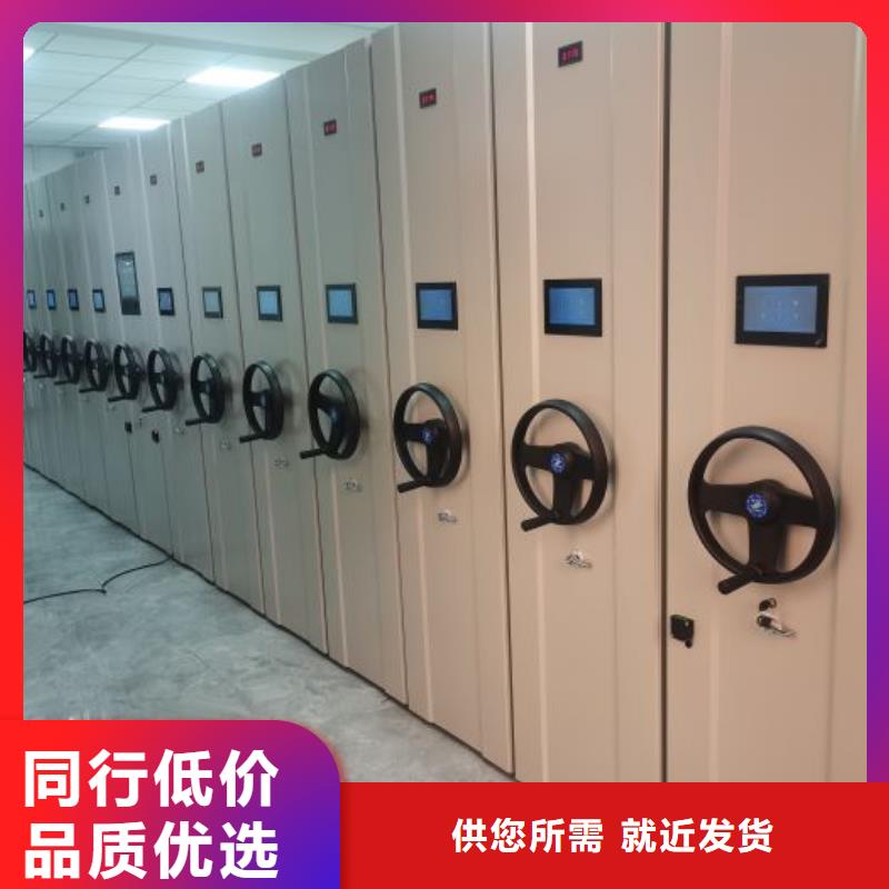 #图书密集架#-品质保证