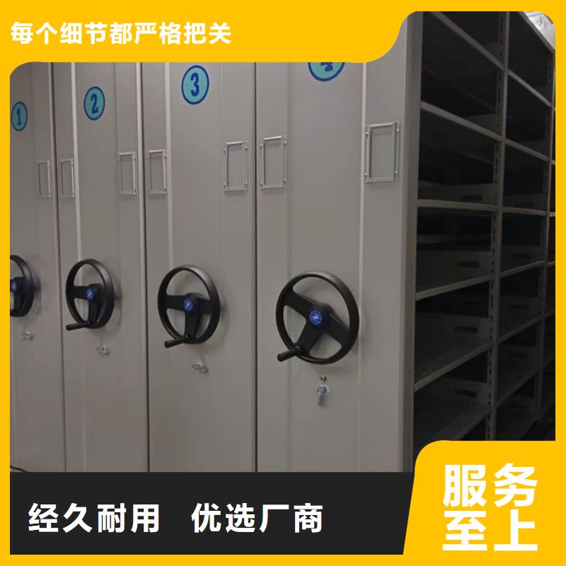 档案室密集档案架性能可靠
