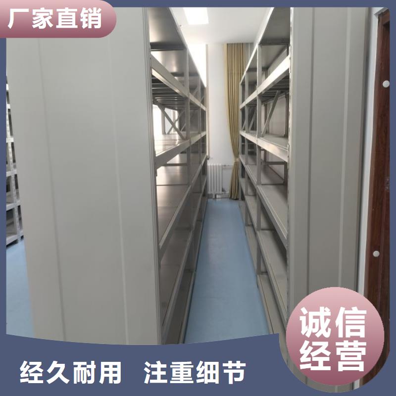 认真负责【凯美】档案资料密集柜