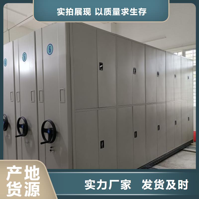 重信誉车辆档案管理密集架厂家
