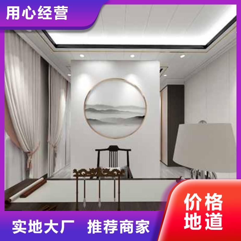 铭镜新型建材有限公司家装护墙板多少钱一平方合作案例多