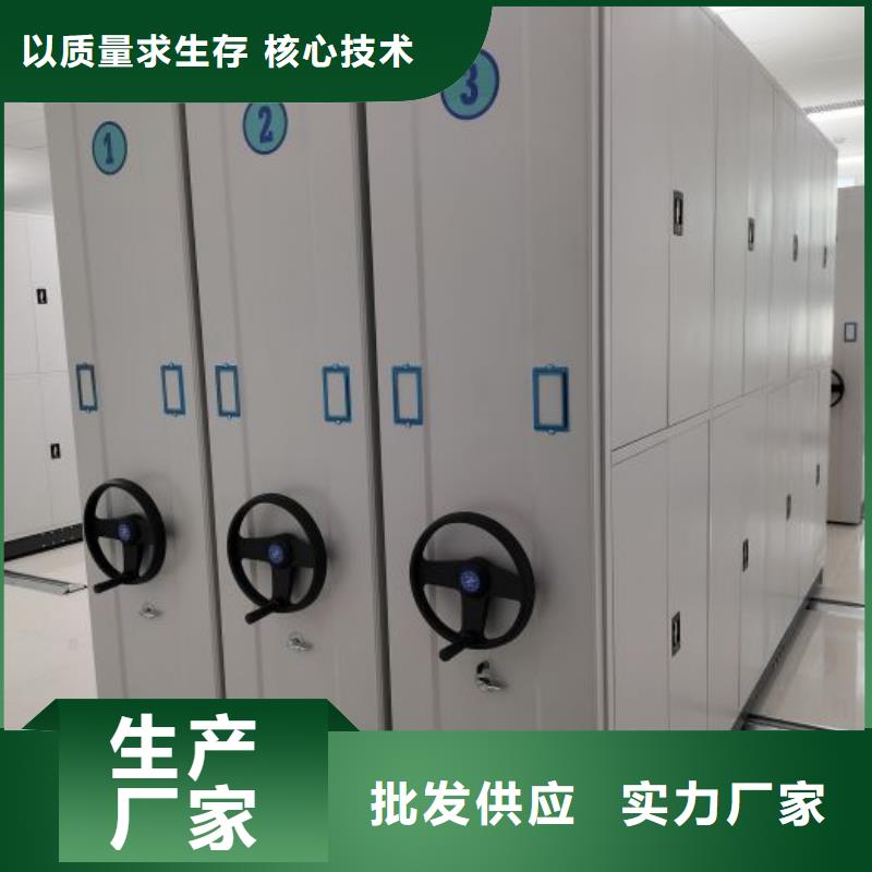 智能移动文件柜视频-智能移动文件柜-河北省邢台市【当地】经销商-柏乡|南宫|秦皇岛|唐山|石家庄|衡水|邯郸|沧州
