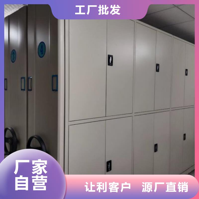 追求至善【凯美】智能型密集档案柜