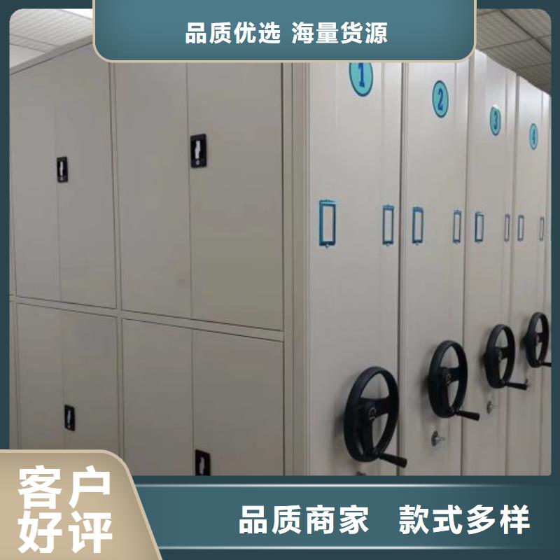 全力以赴【凯美】底图密集架