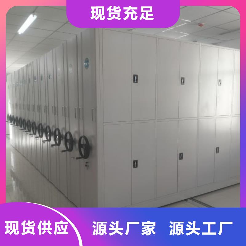 智能移动文件柜视频-智能移动文件柜(凯美)覆盖地域广东省中山市汕尾|汕头|梅州|珠海|阳江|潮州|茂名