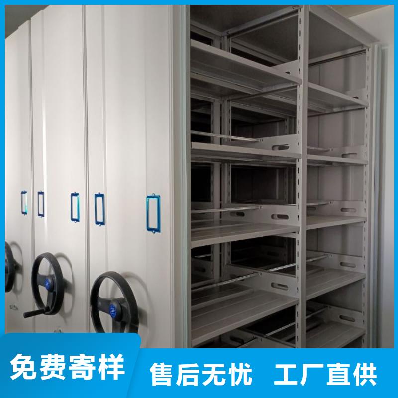 产品的生产与功能【凯美】移动密集资料柜