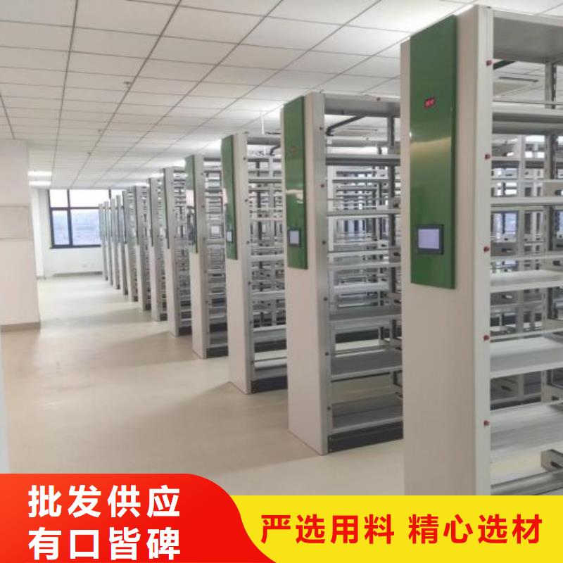 追求至善【凯美】智能型密集档案柜