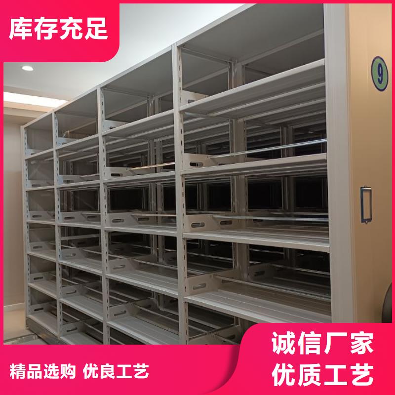 产品的生产与功能【凯美】移动密集资料柜