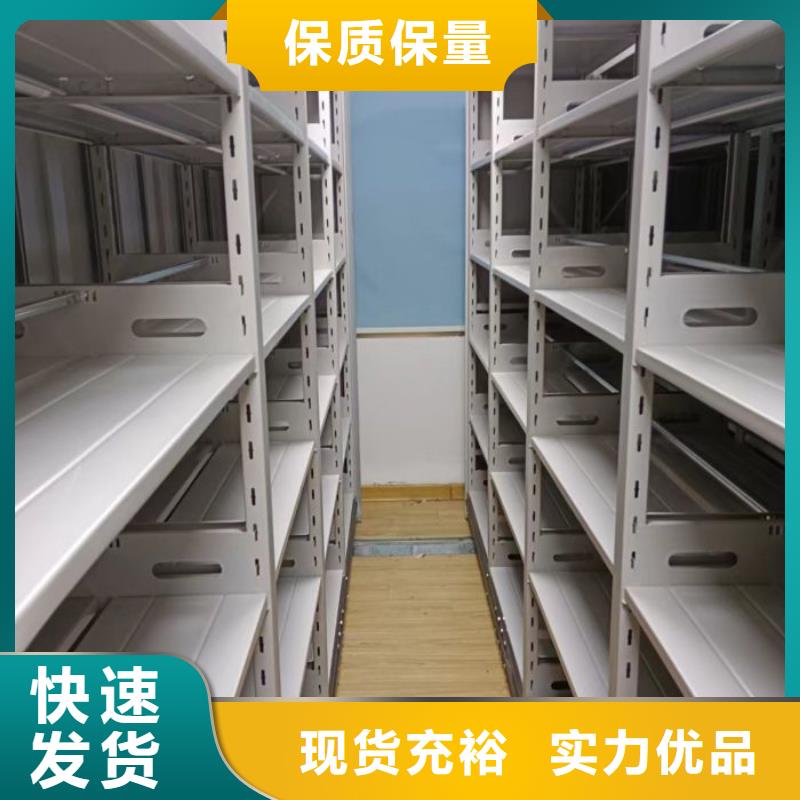 再铸辉煌【凯美】手摇移动密集架