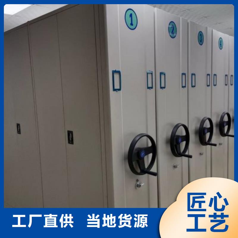 产品分类选择的相关知识【凯美】密集资料柜