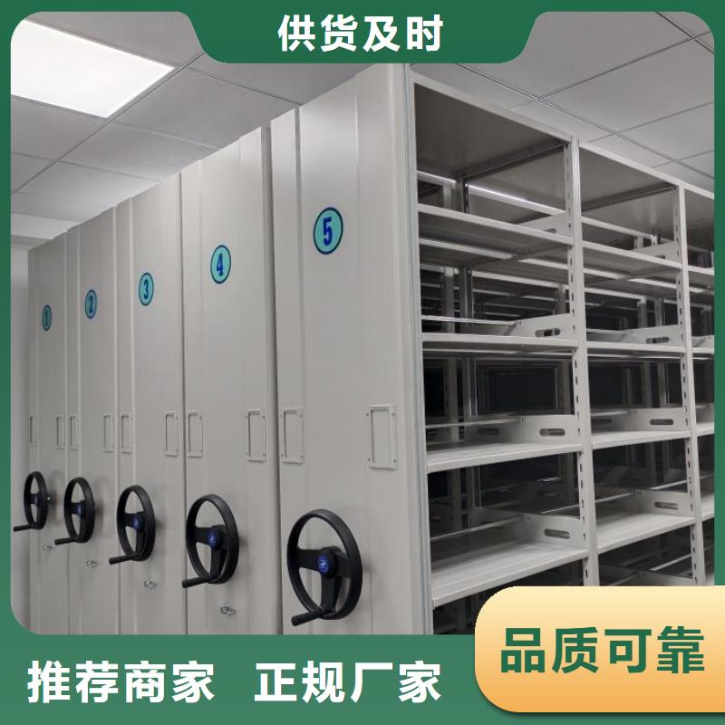 智能移动文件柜视频-智能移动文件柜(凯美)覆盖地域广东省中山市汕尾|汕头|梅州|珠海|阳江|潮州|茂名