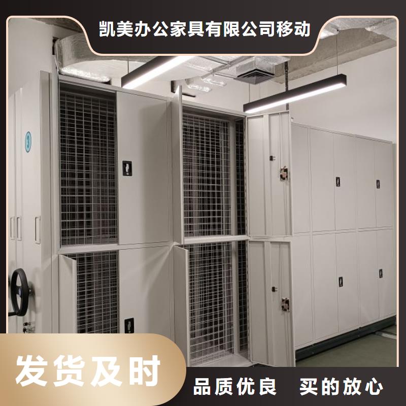 【助您降低采购成本 密集架,电动密集架原厂制造】