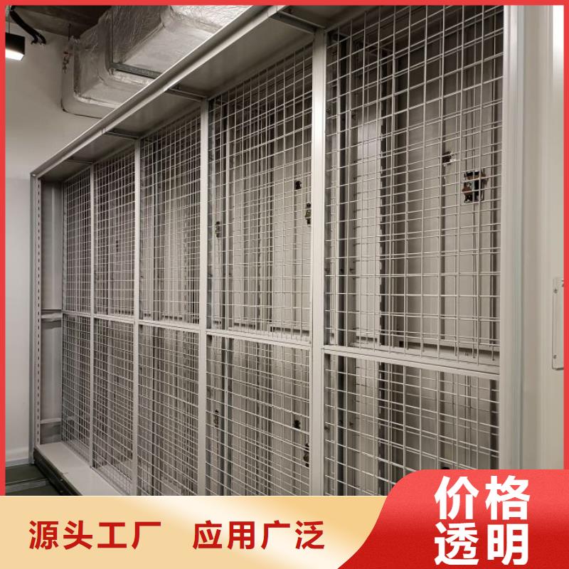 用心做事【凯美】档案库房密集柜
