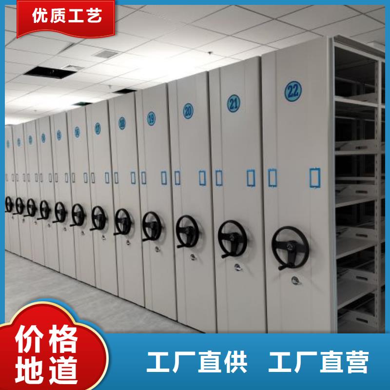 公司有哪些【凯美】密集手摇式移动柜