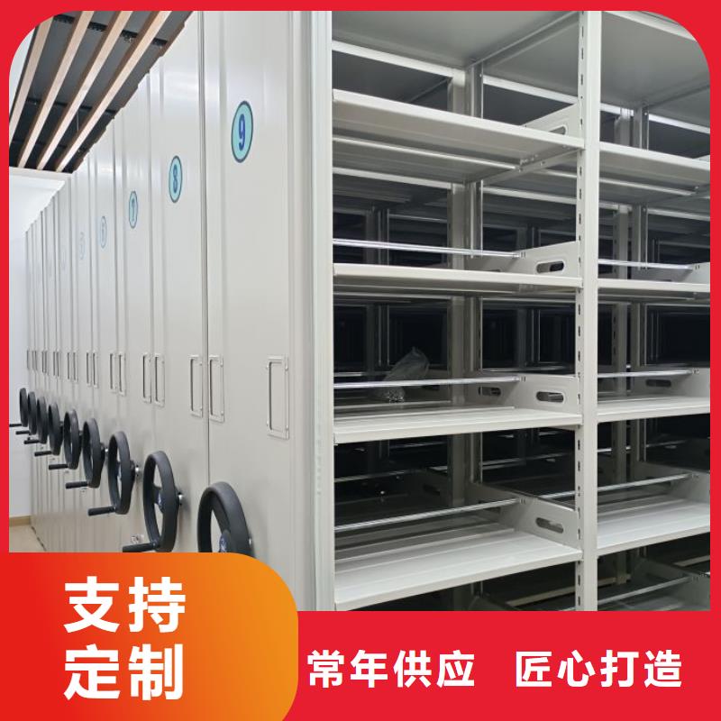 密集架_【移动密集柜】质优价保-服务范围包括惠州|茂名|肇庆|深圳|梅州|河源|云浮等