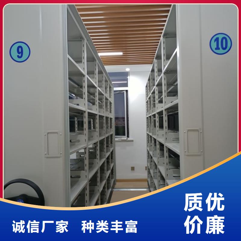 追求至善【凯美】智能型密集档案柜