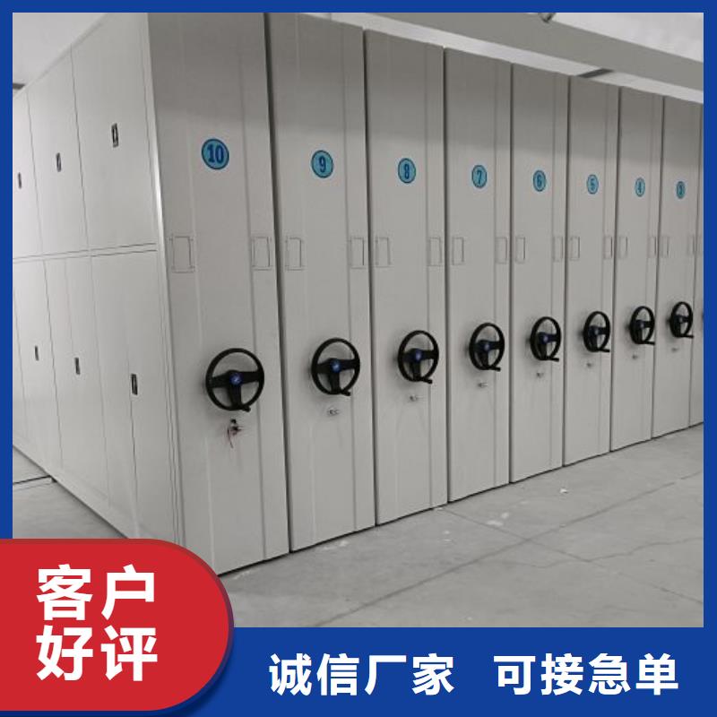 用心做事【凯美】档案库房密集柜