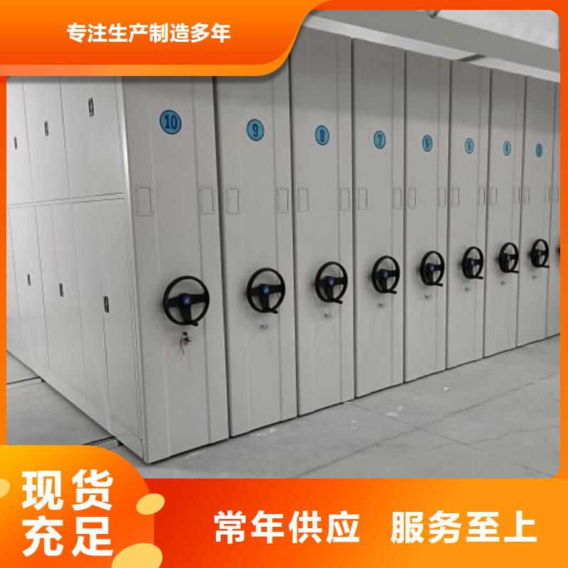 【 密集架,电动密集架原厂制造】 凯美办公家具移动密集柜智能密集架(青岛市分公司)