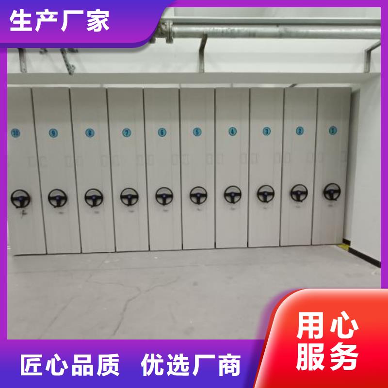 凯美【密集架】-移动密集柜定制销售售后为一体-商佳通