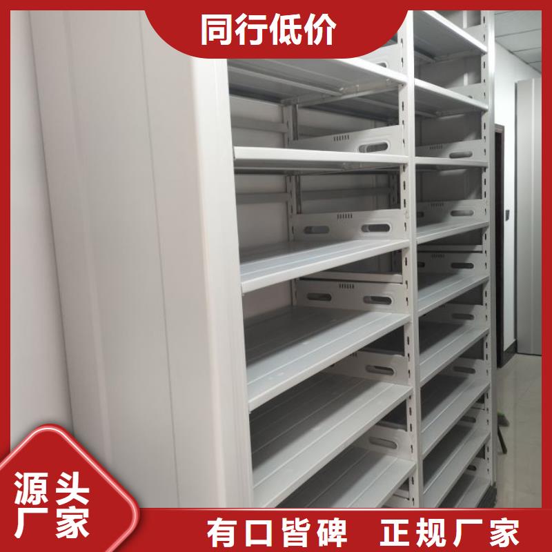 全力以赴【凯美】底图密集架