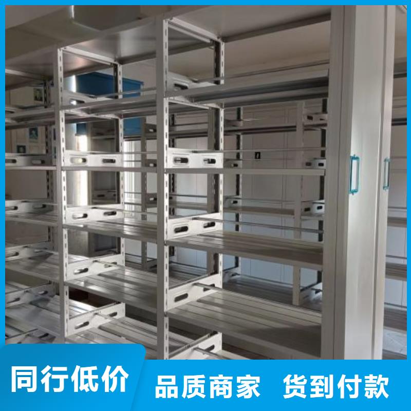 【 密集架,电动密集架原厂制造】 凯美办公家具移动密集柜智能密集架(青岛市分公司)