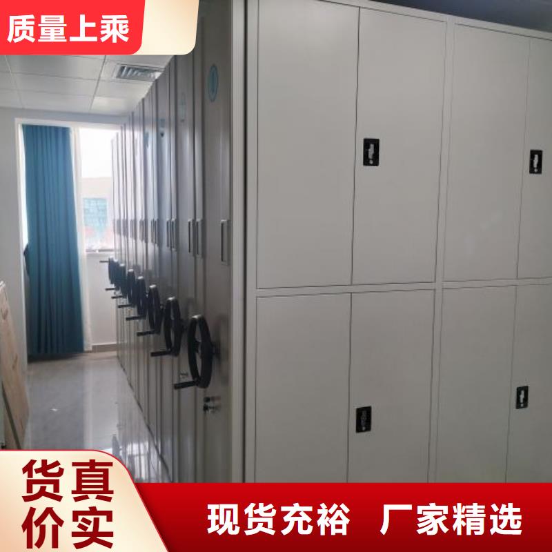 追求至善【凯美】智能型密集档案柜