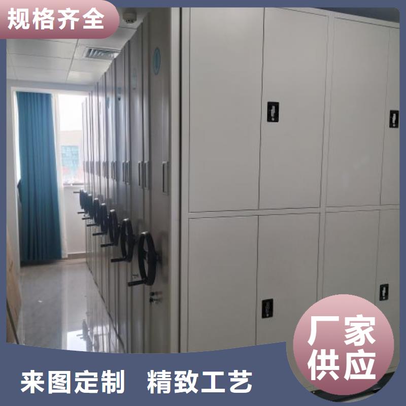 密集架_【移动密集柜】质优价保-服务范围包括惠州|茂名|肇庆|深圳|梅州|河源|云浮等