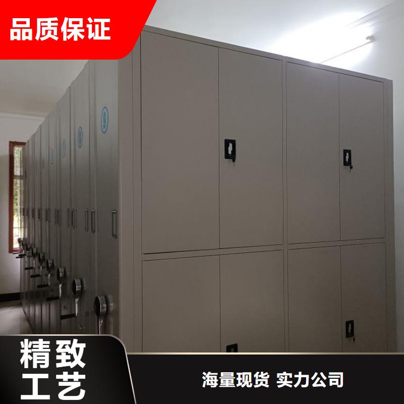 智能移动文件柜视频-智能移动文件柜(凯美)覆盖地域广东省中山市汕尾|汕头|梅州|珠海|阳江|潮州|茂名