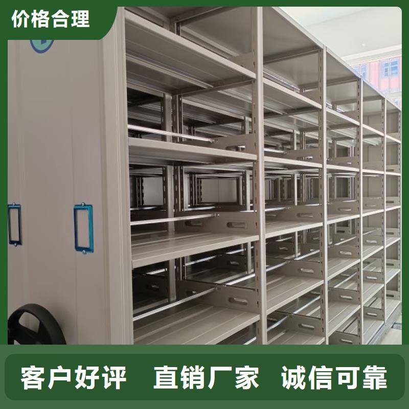 智能移动文件柜视频-智能移动文件柜-河北省邢台市【当地】经销商-柏乡|南宫|秦皇岛|唐山|石家庄|衡水|邯郸|沧州