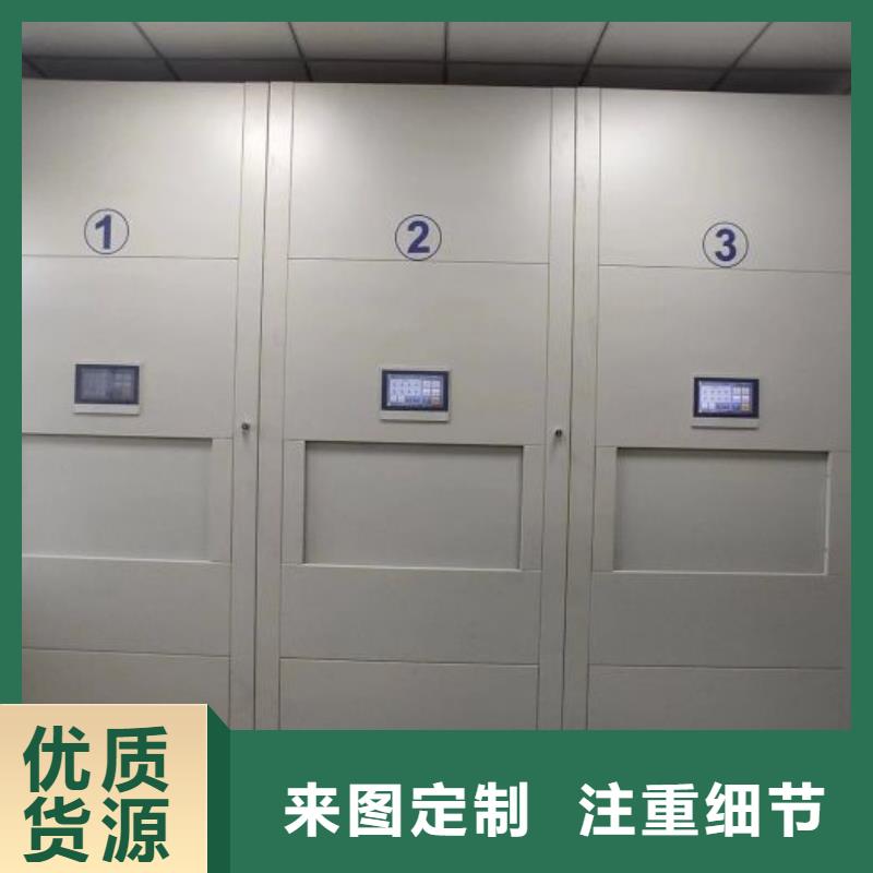 智能移动文件柜视频-智能移动文件柜-河北省邢台市【当地】经销商-柏乡|南宫|秦皇岛|唐山|石家庄|衡水|邯郸|沧州