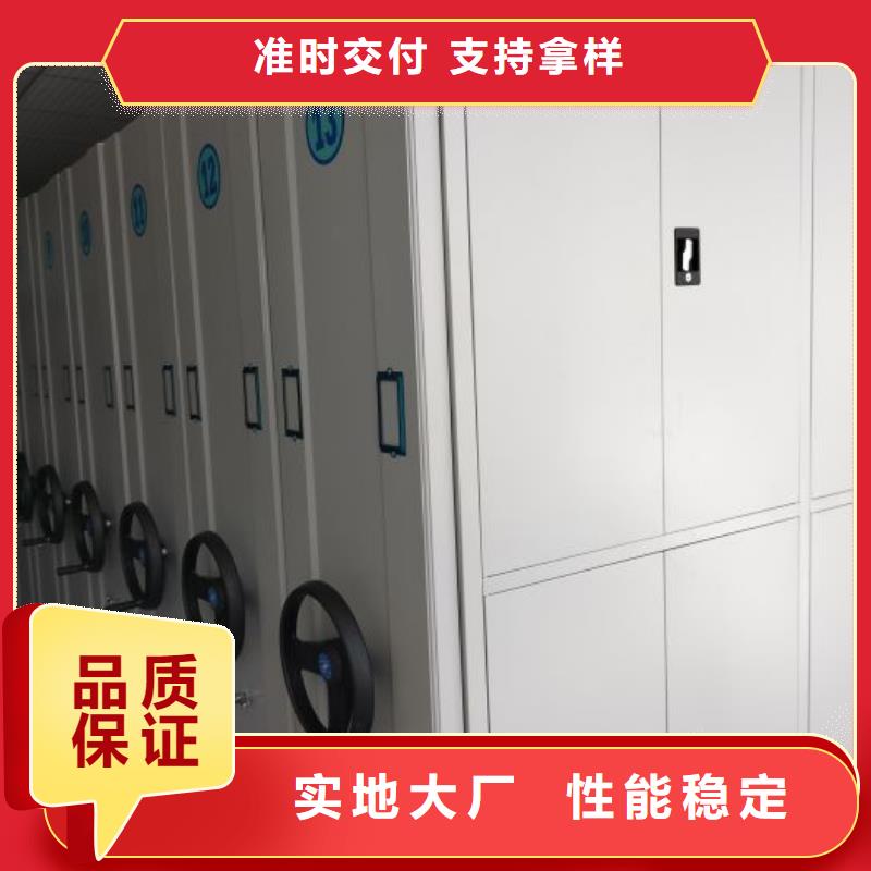 智能移动文件柜视频-智能移动文件柜(凯美)覆盖地域广东省中山市汕尾|汕头|梅州|珠海|阳江|潮州|茂名